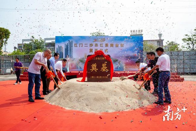 朱正贤（左四）及相关领导出席江门首个江景“游轮式”商业街动工仪式